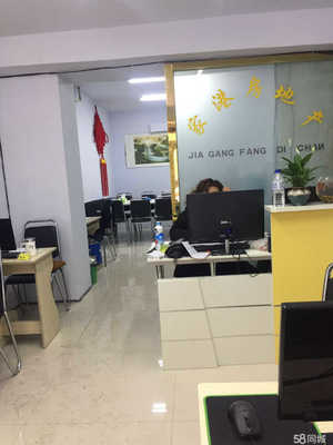 長春市家港房地產(chǎn)二道區(qū)民豐分公司 一站式金融信息服務(wù)咨詢平臺(tái)